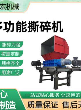 电子垃圾双轴撕碎机小型废旧金属铁铜铝破碎机运行稳定出料均匀