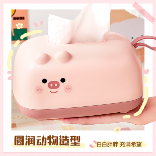 创意纸巾盒可爱ins桌面抽纸盒家用客厅高颜值纸抽餐巾纸盒子之军