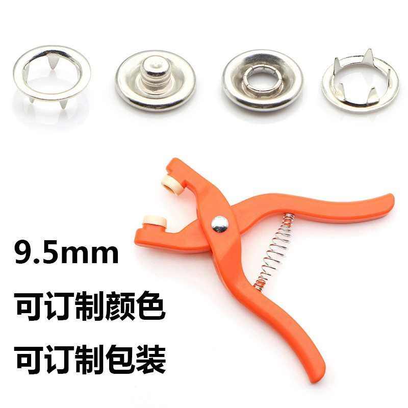 厂家批发空心五爪扣宝宝服装辅料黄铜暗扣带爪纽扣金属不生锈按扣,纺织面料/辅料/配套,其他纺织辅料,淘宝优惠券,粉丝福利购,淘宝优惠卷