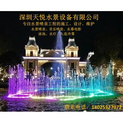 广州音乐喷泉音乐水秀喷泉公司音乐喷泉施工设计