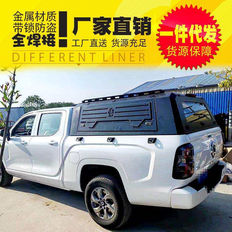 长城金刚炮皮卡改装件配件后盖锰钢旅居多功能三开门高盖后箱盖
