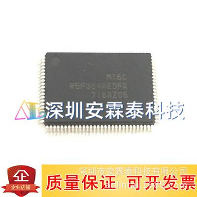 R5F21357CNFP R5F21357 R5F21357CNFP#V0 封装TQFP52 全新现货