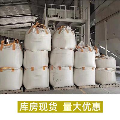 石粉厂家工业涂料橡胶油漆填充滑滑粉烧滑HSF-L8I7石粉煅石改性滑