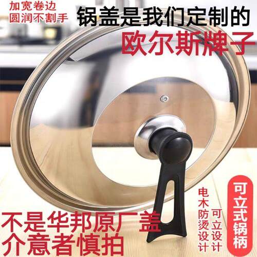 正品华邦中国味老式锅真不锈无层锅炒实铁木把平底涂加厚健康铸铁
