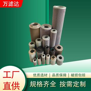 2XDZQ0 线隙式 1503 30回油管路滤芯 滤芯6TX