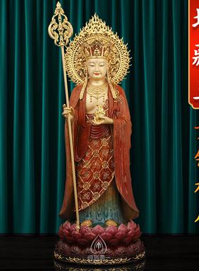 地藏王佛像供奉家用纯铜地藏菩萨铜像精品地藏王铜雕鎏金大型摆件