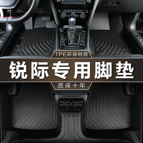 专用于长安福特锐20-2324款新245两驱四驱脚踏垫防水tpe汽车脚垫