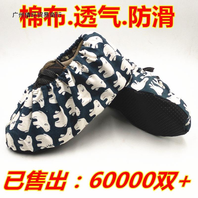 棉布鞋套家用可反复洗防滑室内机房样板房脚套幼儿园绒布学生儿童