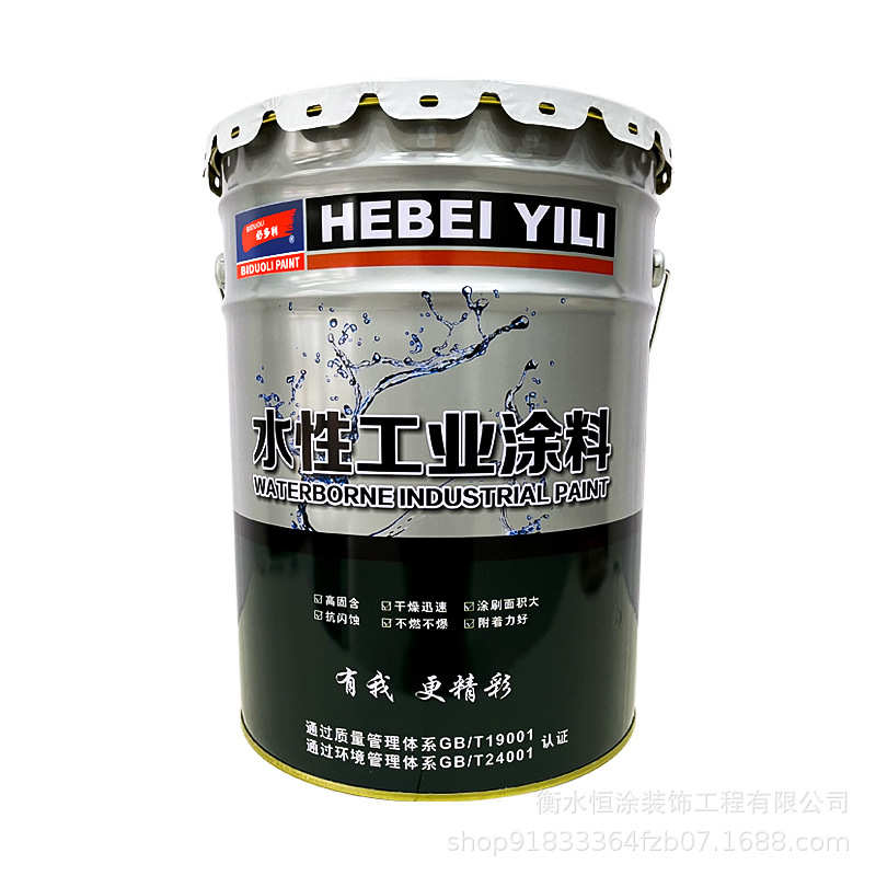 水性高温金属烤漆五金机械设备专用烘干漆铝合金板材高硬度汽车漆