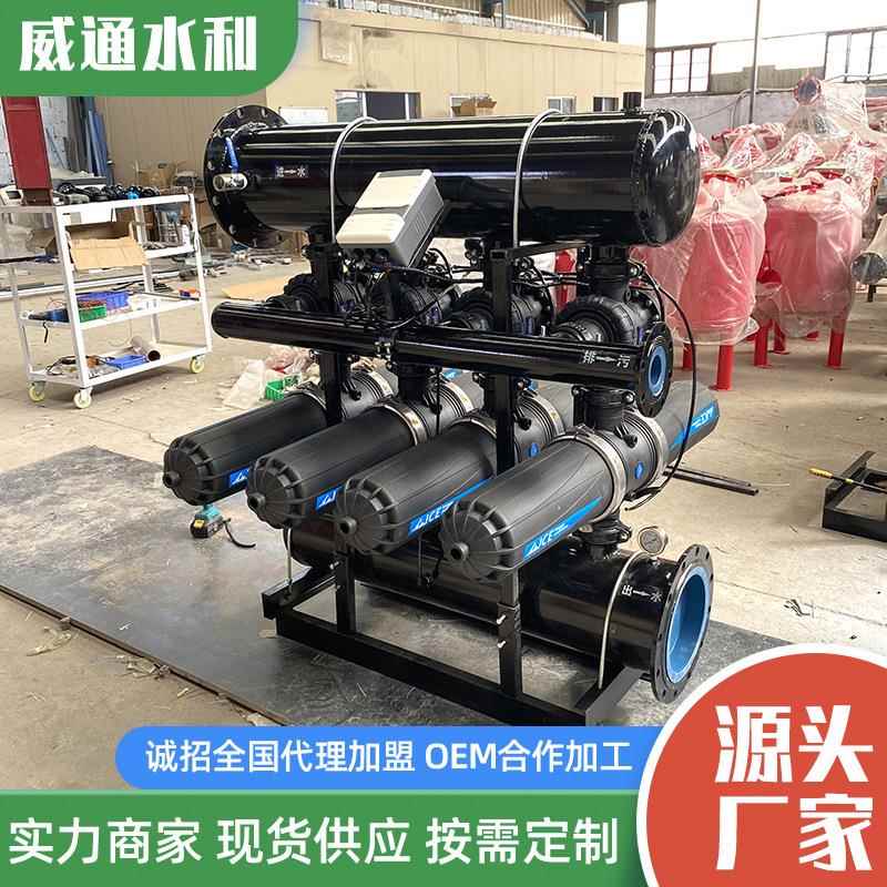 叠片滤器立式农业灌设全自动反过冲洗H型备叠溉ABQ片智能