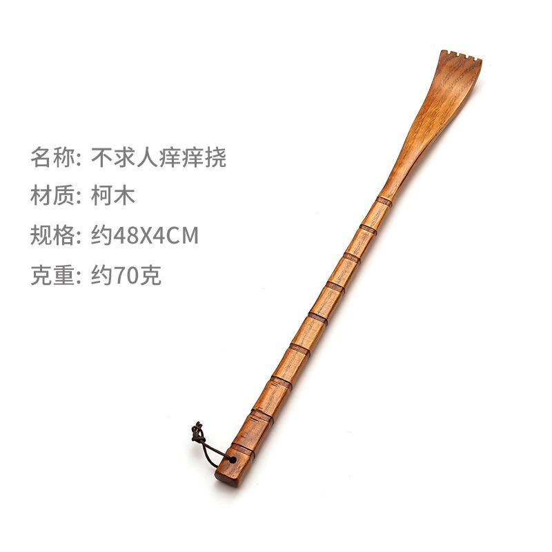 痒痒挠挠痒挠痒老人痒痒批发其它