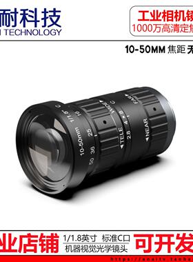 1200万高清机器视觉工业镜头C口4 6 8 12 16 25 35 50mm2/3英寸FA定焦手动光圈
