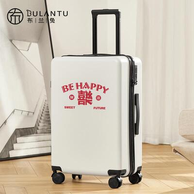 正品布兰红兔情侣色行李箱杆女箱密子结婚陪嫁拉箱20寸旅行码登机