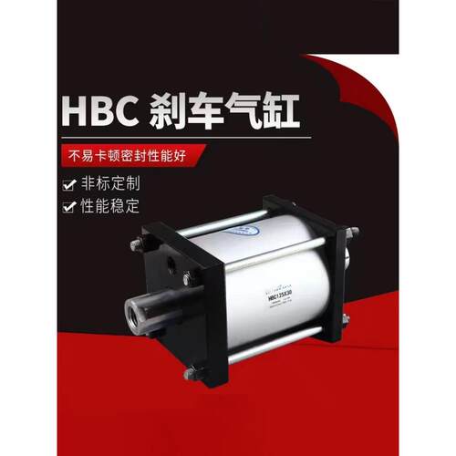 QGZ125x30/HQG刹车气缸盾构机配件电机车 制动气缸QGZ140/160*50