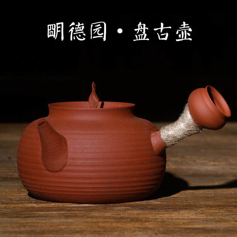 潮州明德园手拉砂铫粗陶壶烧水壶橄榄炭炉红泥小火炉黑晶炉煮茶器