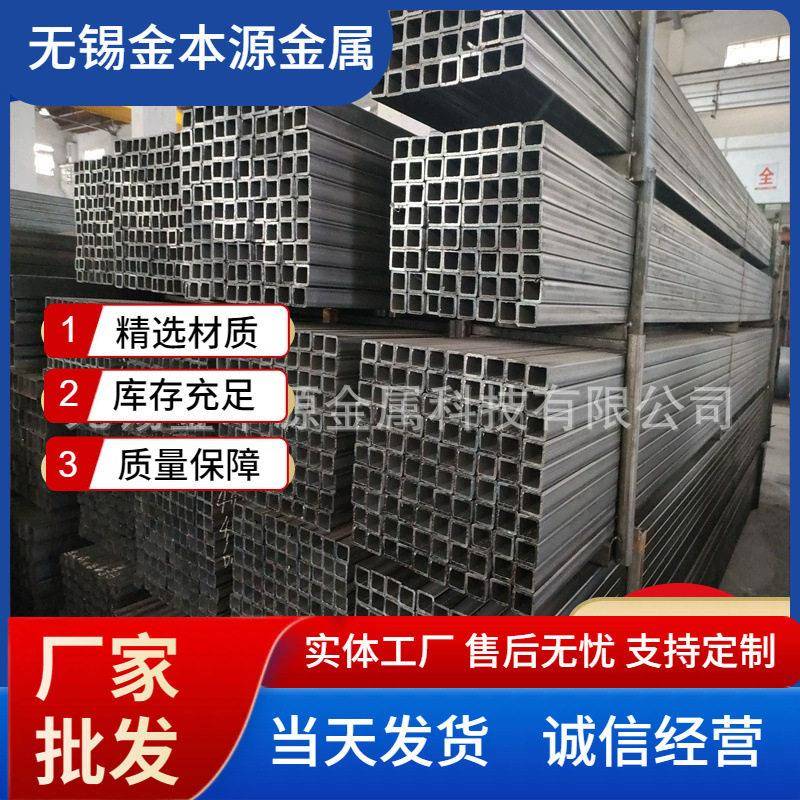 无锡钢管厂Q345E厚壁方管方通50*75空心矩形管40*80焊接扁管