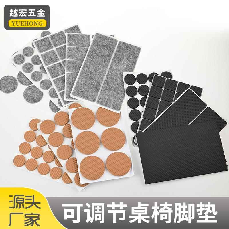 EVA泡沫棉可调节桌椅脚垫电器减震垫片网格海绵防滑隔音胶垫