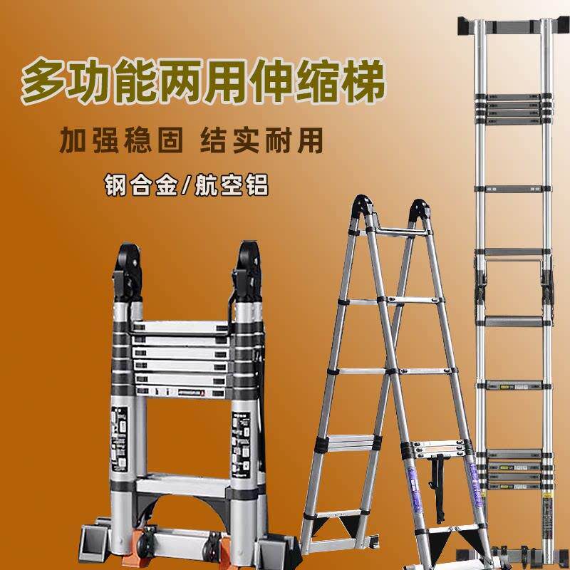 广州多功能直梯9/8/7米直梯可变人字梯特粗加厚铝合金工程梯家用