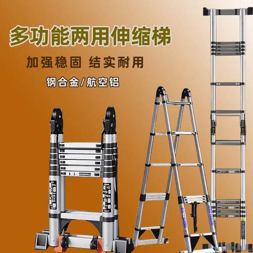 广州多功能直梯9/8/7米直梯可变人字梯特粗加厚铝合金工程梯家用