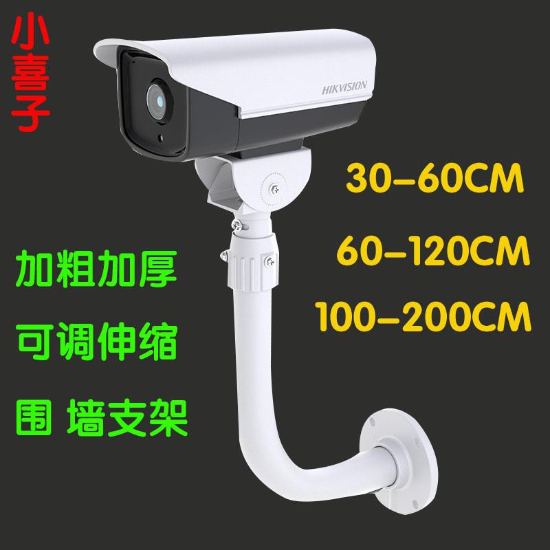 监控壁装支架围墙L型监控立杆墙上伸缩可调节加厚加粗延长墙臂图片
