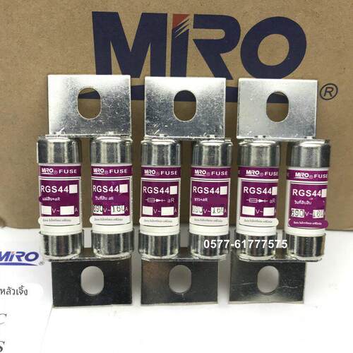 茗熔RGS44 660V 690V 700V 1000V 125A 110A 100A 75A快速熔断器