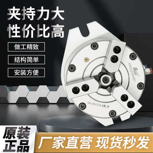 钻特立用bk160sl铣床三卡盘优加工比液压中实爪卡盘气动中心  式