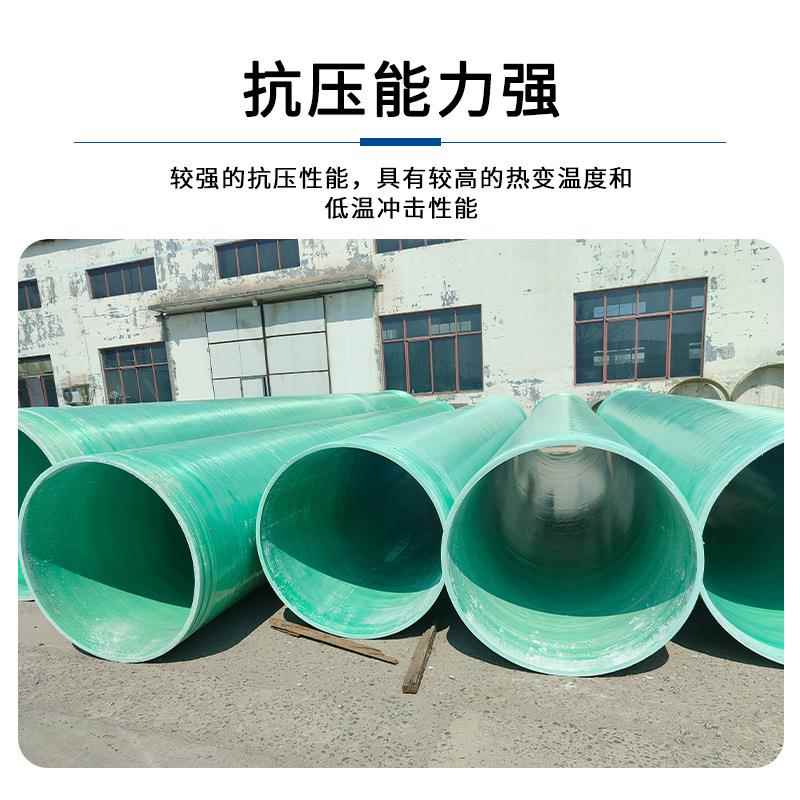 厂家直供DN600大口径缠绕夹砂管 玻璃钢通风管道 FRP除臭X20