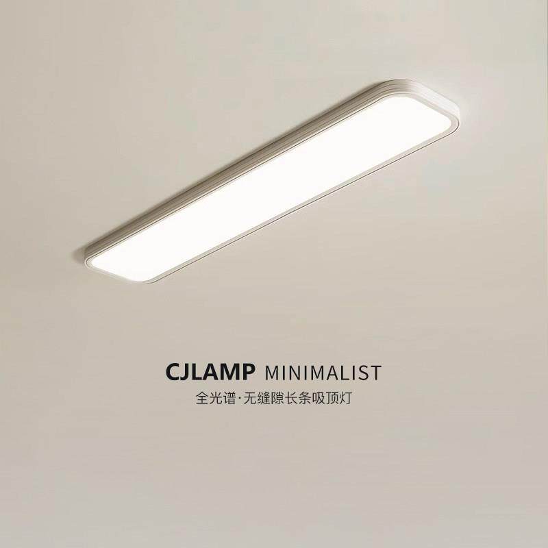 全光谱走廊走道灯现代简约护眼阳台灯入户玄关灯衣帽间长条吸顶灯