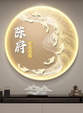 九鱼图入户玄关装饰画走廊过道圆形灯画饭桌餐厅轻奢挂画定制姓氏
