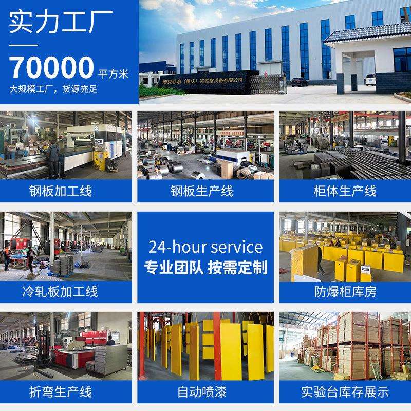 云贵川工厂全钢实验台学校操作台化学物理实验台实验室边台中央台