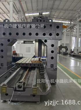 沈阳一机TPX611卧式数显铣镗床T618镗床T611/3数显同步镗床