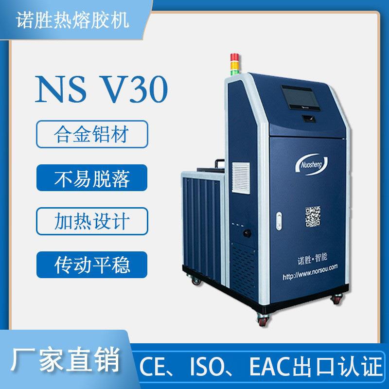 热熔胶机小型齿轮泵V30喷胶机胶适用皮革眼镜盒布料厂家直销议价