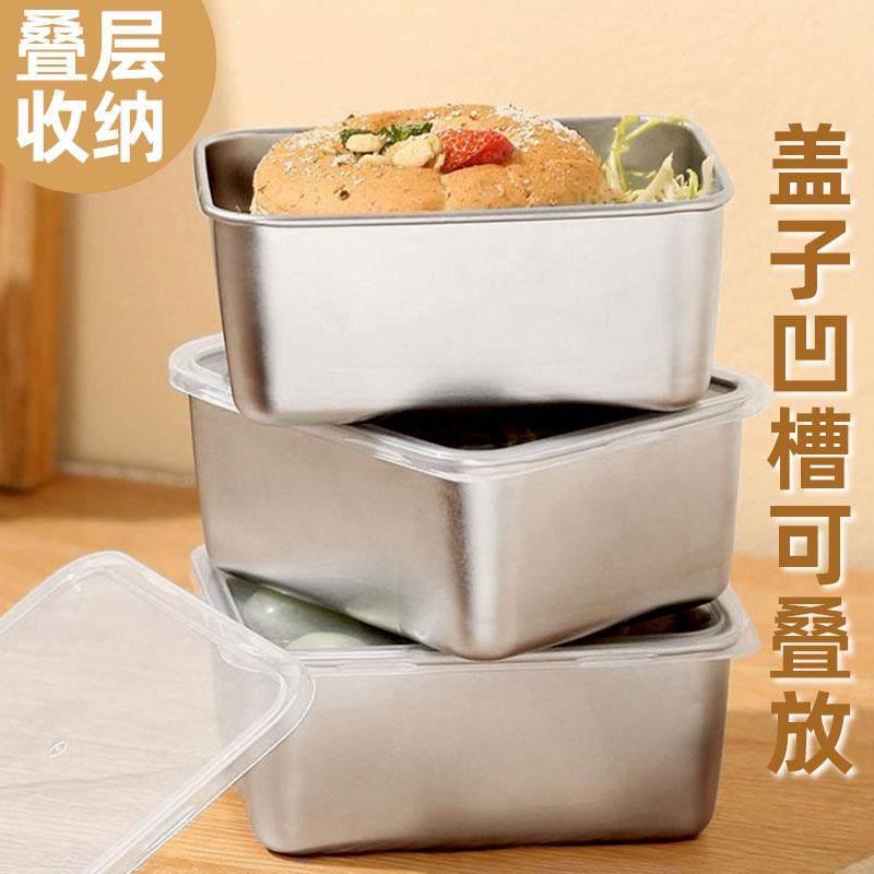 自制午餐肉不锈钢模具家用食品级面 面包副食品diy烘焙烤箱模具