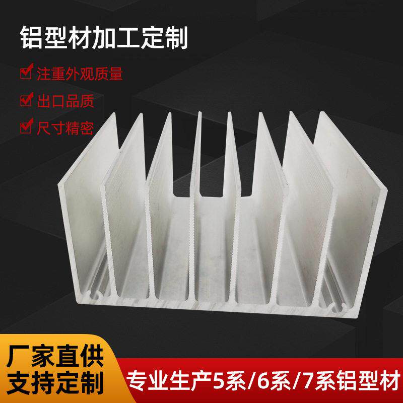 工业铝型材铝管挤压铝型材铝合金外壳铝合金规格齐全型材