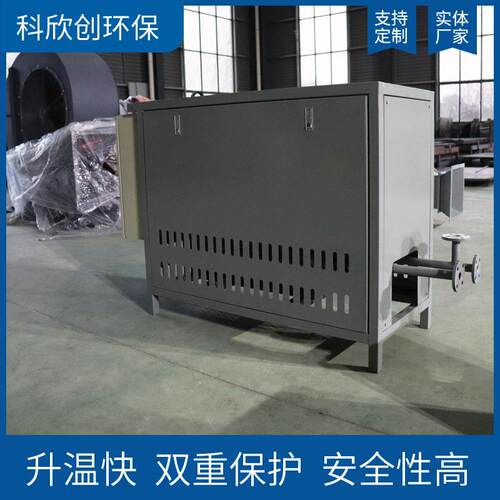 厂家供应-1000KXC-YL-11W油加热器导电加K热热油炉