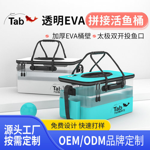 可折叠批发拼接活鱼钓鱼装鱼桶