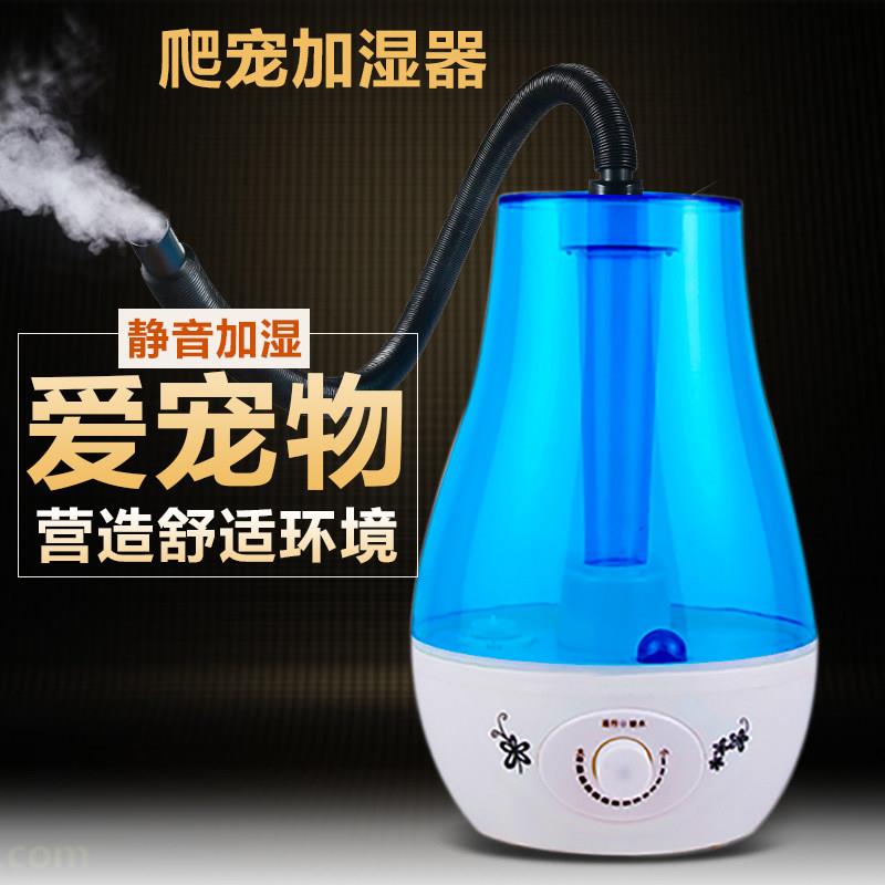 爬宠加湿器超音波雾化静音爬虫宠物箱空气恒湿加湿器大容量带管子