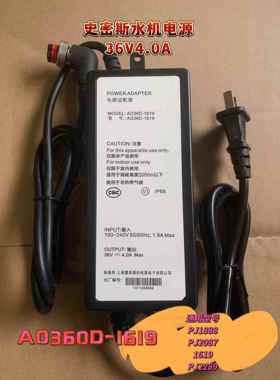 净水机电源适配器R300MTD2.AR400J3变压器线PJ1888AO-1619