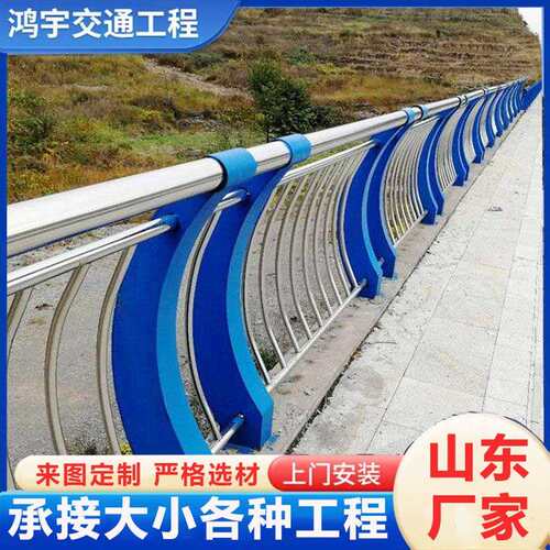 304/201不锈钢复合管护栏河道景区城区人行道桥梁景区专用