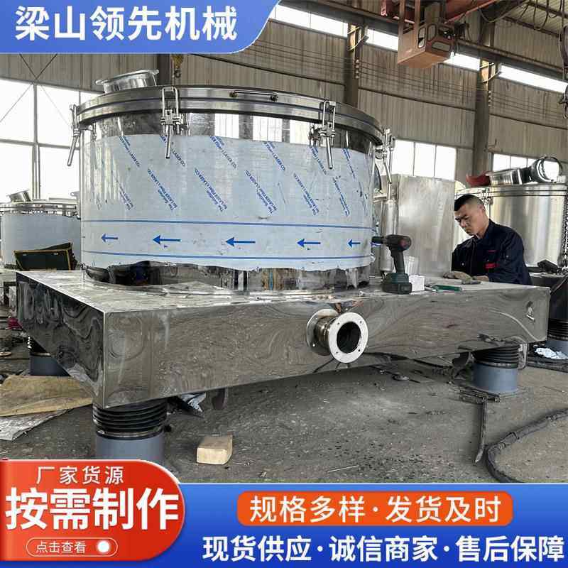 1250型不锈钢平板吊带密闭离心机食品级不锈钢固液分离机离心机