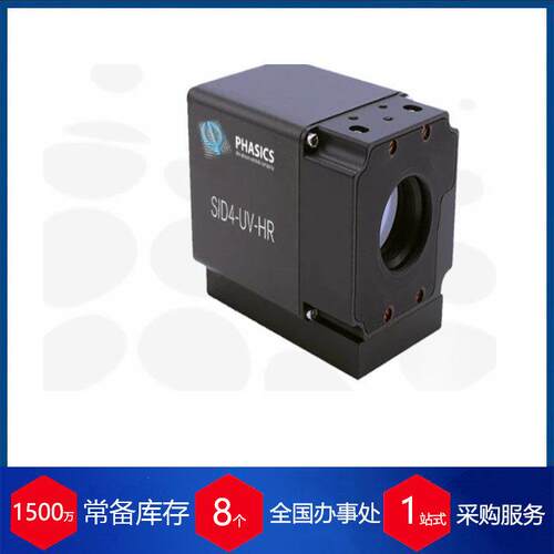 供应法国用于改善光束的聚焦特性波前传感器SID4系列