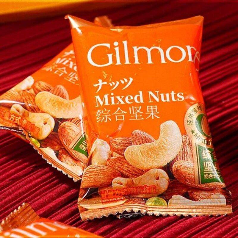 超友味飞马综合坚果礼盒什锦果仁炒货过年送礼高档年货伴手礼2026