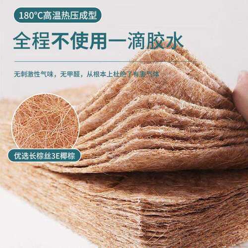 天然椰棕榈床垫硬垫子家用卧室儿童榻榻米折叠软席梦思出租房专用
