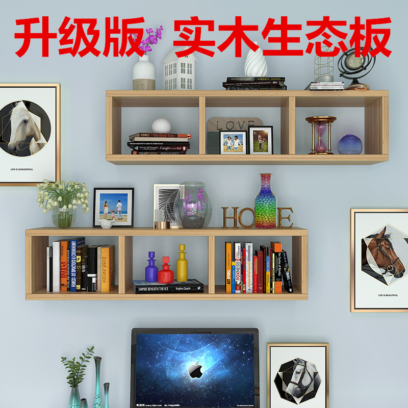 书架墙上置物架柜简约墙面隔断木板办公室M装饰卧室客厅挂墙式壁