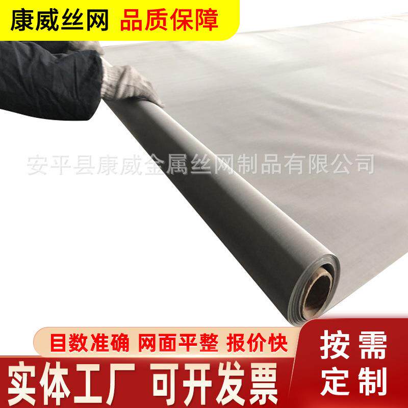 高温50目钼网厂家金属钼丝网化工石油过滤编织钼丝网现货