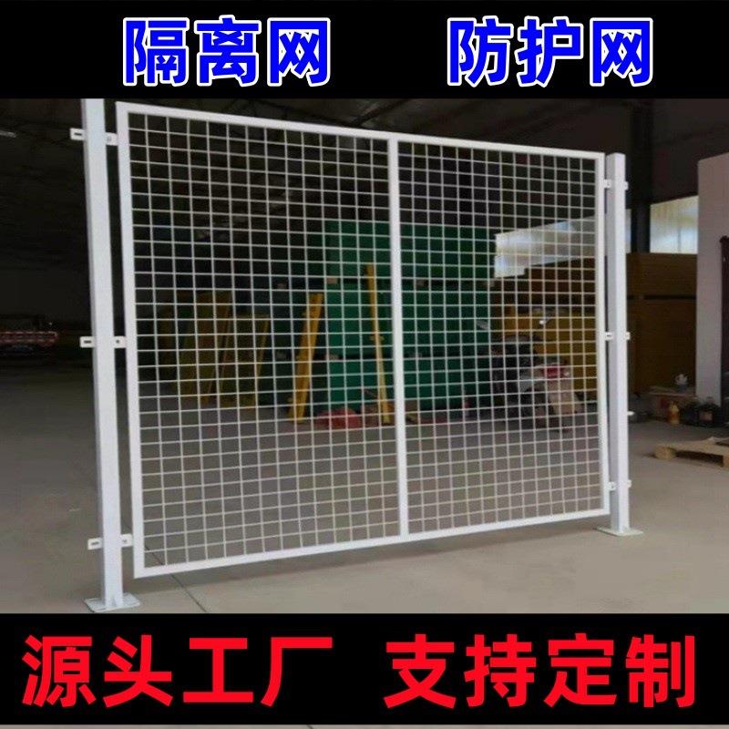 仓库隔离铁丝网工厂设备护栏挡板智能机器人安全围栏加工