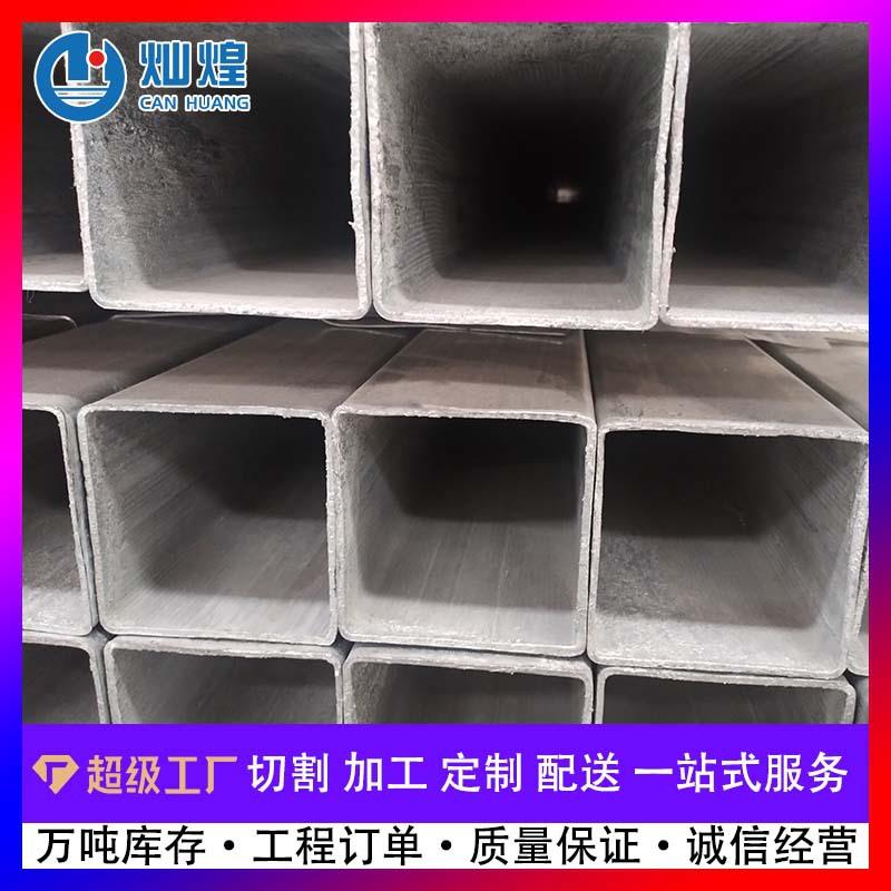厂家直销镀锌方管100100方形管材镀锌扁管矩形方通佛山方管钢材