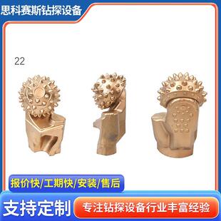 钻头打桩硬用厂销牙轮组装旋钻头专牙轮三钻头掌片钻头深井潜孔钻