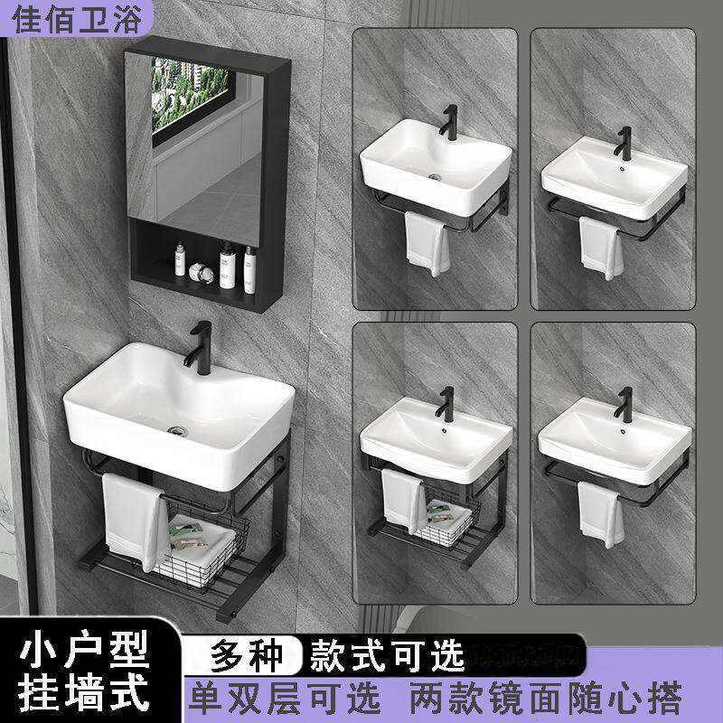 不锈钢三角支架盆组合陶瓷一体盆迷你小户型小尺寸挂墙式洗手台盆