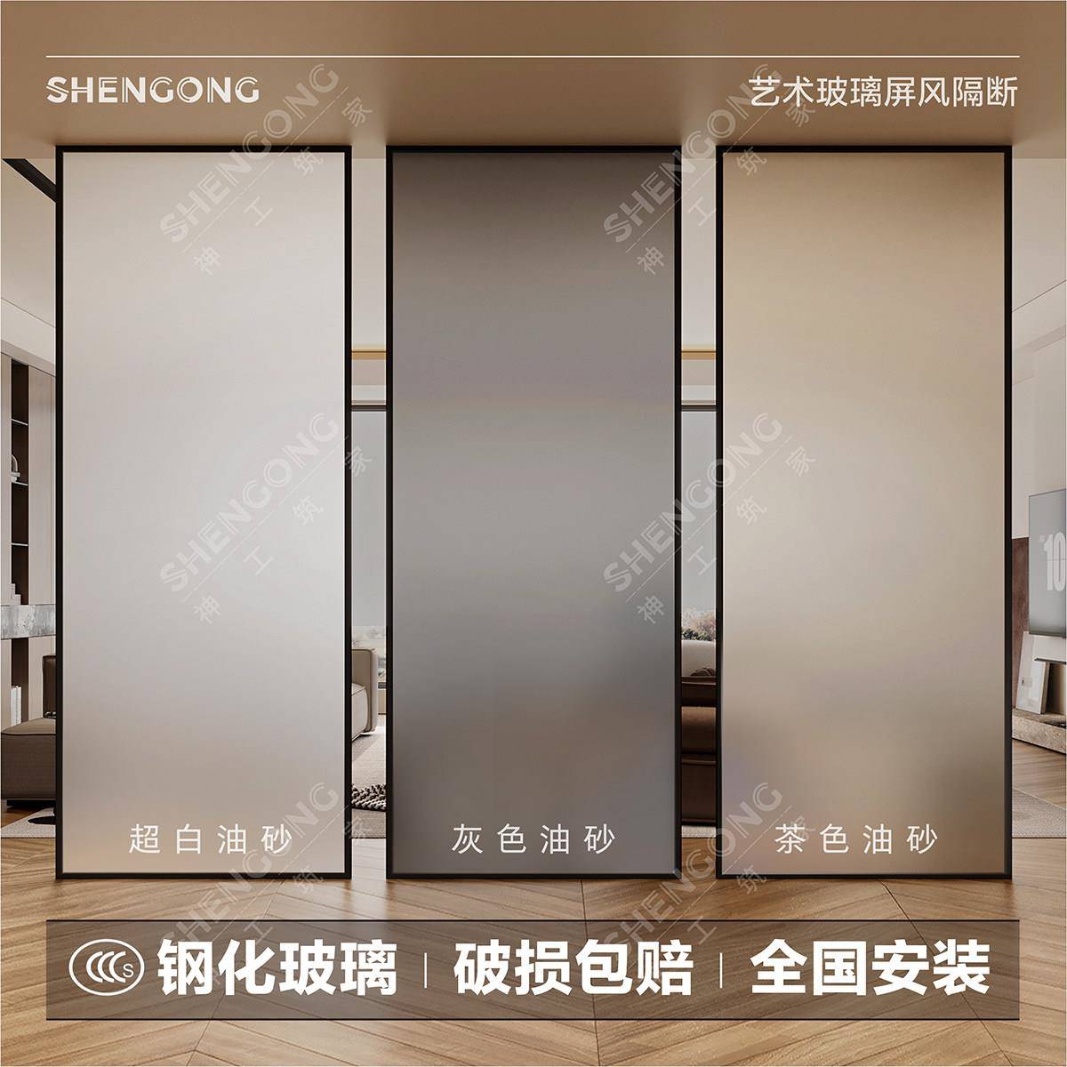 白灰茶色磨砂油砂钢化玻璃隔断屏风房间墙化妆室半墙客厅入户玄关
